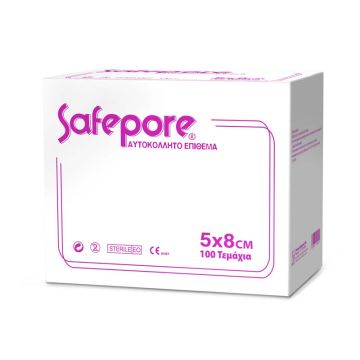 Επίθεμα τραυμάτων 5 x 8cm
