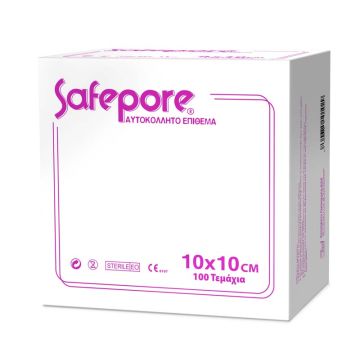 Επίθεμα τραυμάτων 10 x 10cm