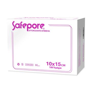 Επίθεμα τραυμάτων 10 x 15cm