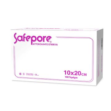 Επίθεμα τραυμάτων 10 x 20cm