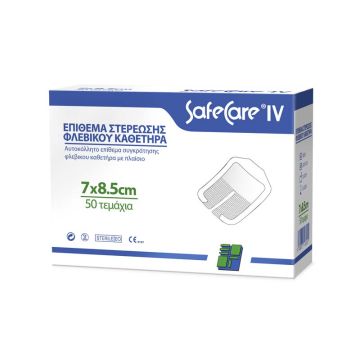 Επίθεμα στερέωσης με πλαίσιο 7 x 8.5cm