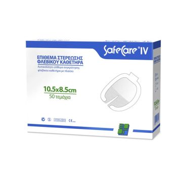 Επίθεμα στερέωσης με πλαίσιο 10 x 8.5cm